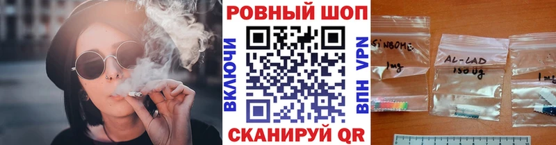 Наркошоп купить Alpha PVP  МЕФ  ГАШ  Канабис  Cocaine  Балаково