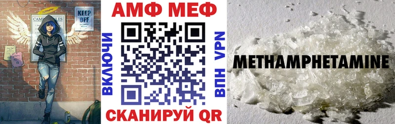 Купить где  Балаково  АМФЕТАМИН 98% 