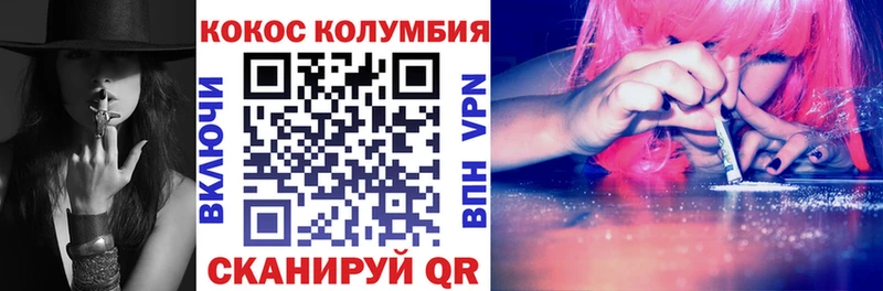 Cocaine Перу  Купить закладки  Балаково 