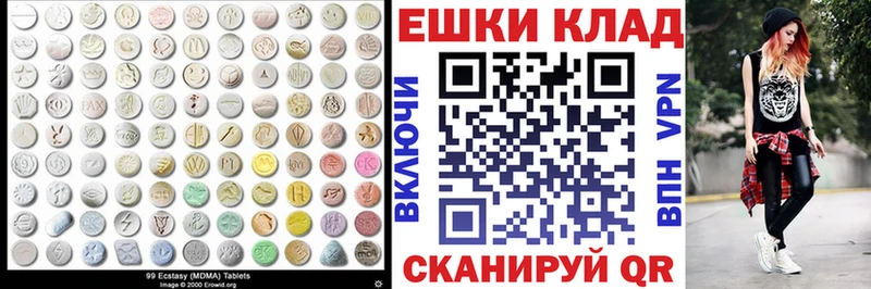 Купить где  Балаково  Экстази диски 