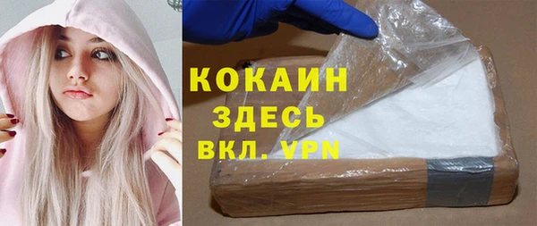 мефедрон Алексин