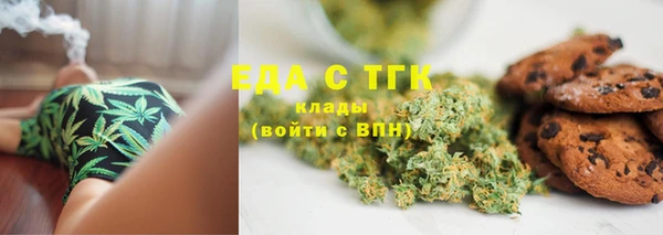 мефедрон Алексин