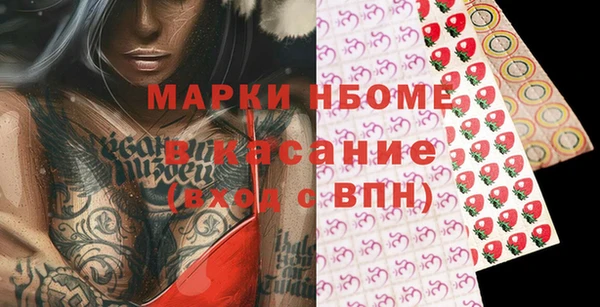 мефедрон Алексин