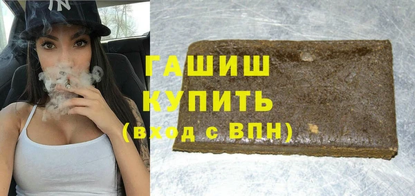 мефедрон Алексин