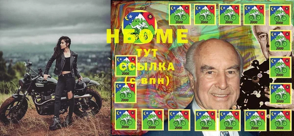 мефедрон Алексин