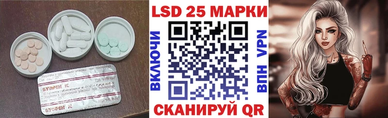 Купить где  Балаково  LSD-25 экстази кислота 