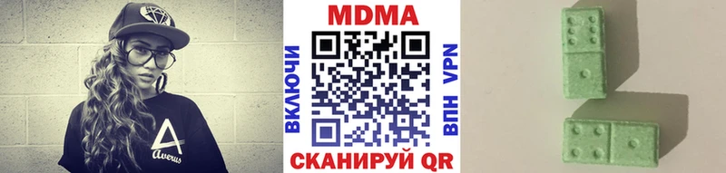 Купить  Балаково  МДМА crystal 