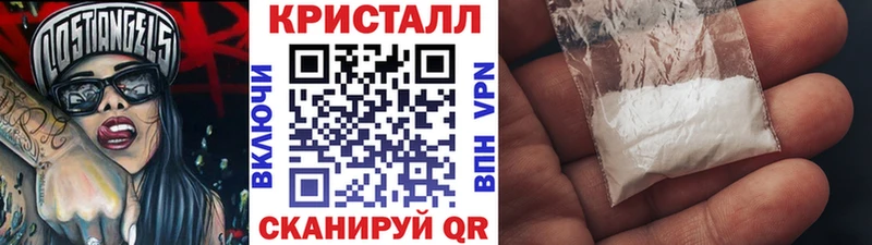 Купить закладки  Балаково  МЕТАМФЕТАМИН мет 
