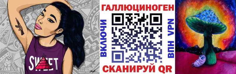 Купить  Балаково  Псилоцибиновые грибы GOLDEN TEACHER 